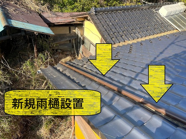 韮崎市　葺き替え工事